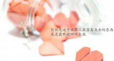 开云体育官方网站-新领袖与青年军，西亚卡姆力挽狂澜，雷霆稳扎稳打