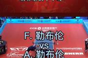 开云体育在线-关于欧国联赛淘汰赛即将开打豪门球队备战迎战的信息