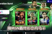 开云APP-2025年俱乐部世界杯：帕尔梅拉斯全队备战内幕的简单介绍