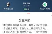 开云体育中国-关于激战连连！国际足球盛事最新情报的信息