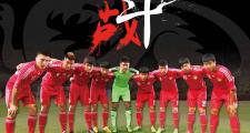 开云体育平台APP-国足集结备战，备战世预赛带来新变数