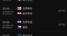 开云体育官方网站-包含哈萨克斯坦队在欧洲预选赛中遭遇惨败的词条