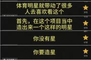 开云下载-体育大事件引发热议，网友纷纷点赞