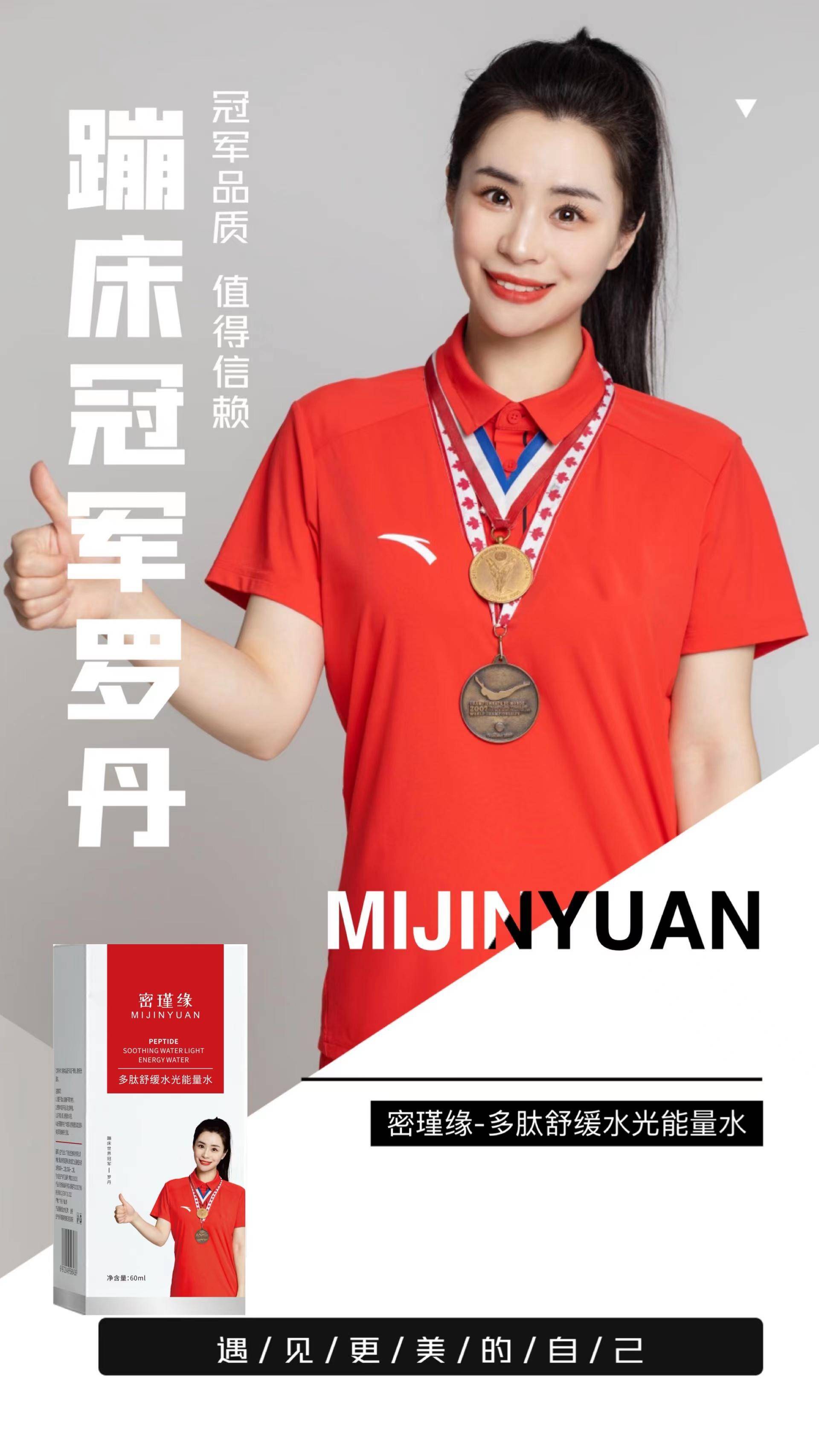 体育明星的精彩表现引发狂热追捧