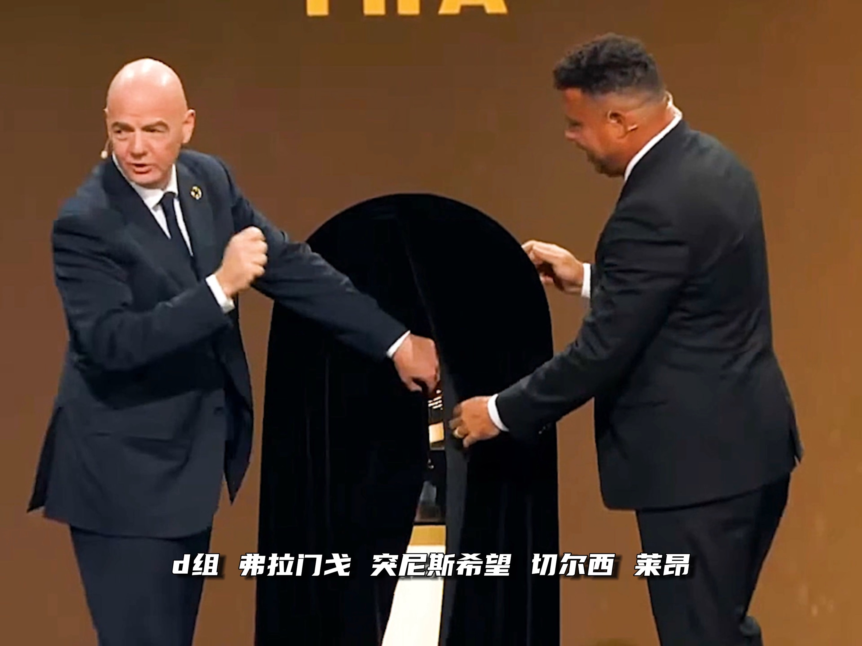 2025世俱杯：皇家马德里赛前焦点揭秘的简单介绍