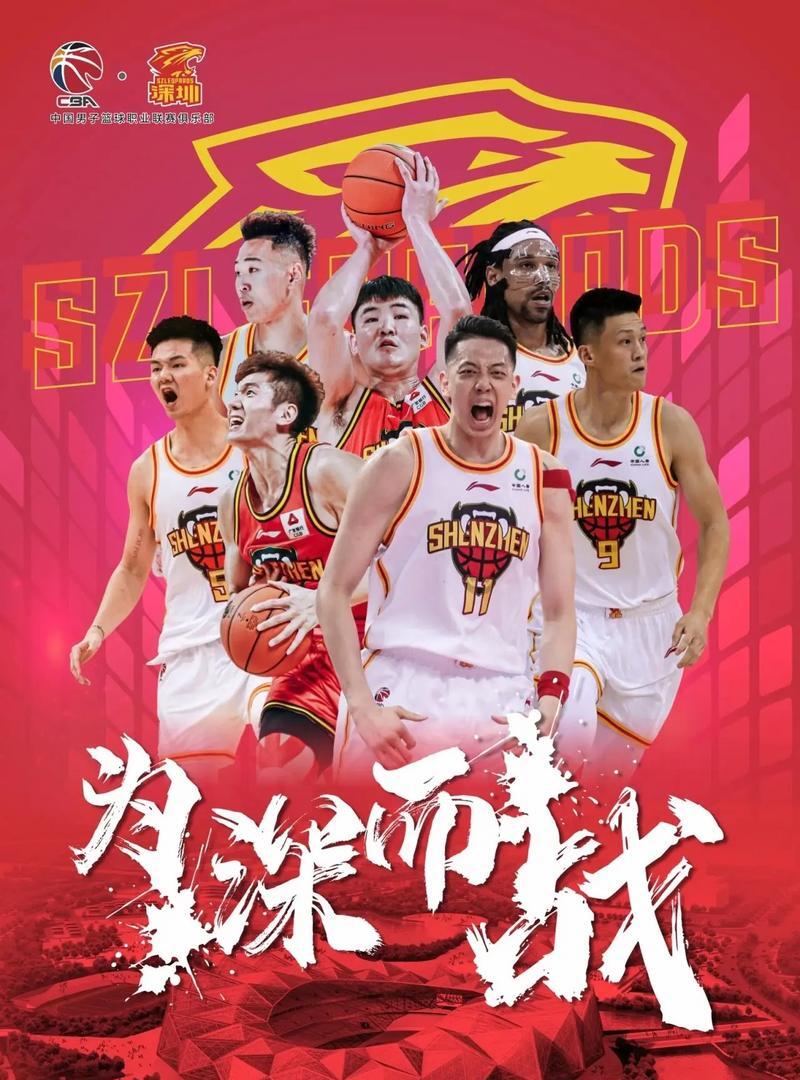 团队拼搏！球员全力以赴争夺胜利的简单介绍