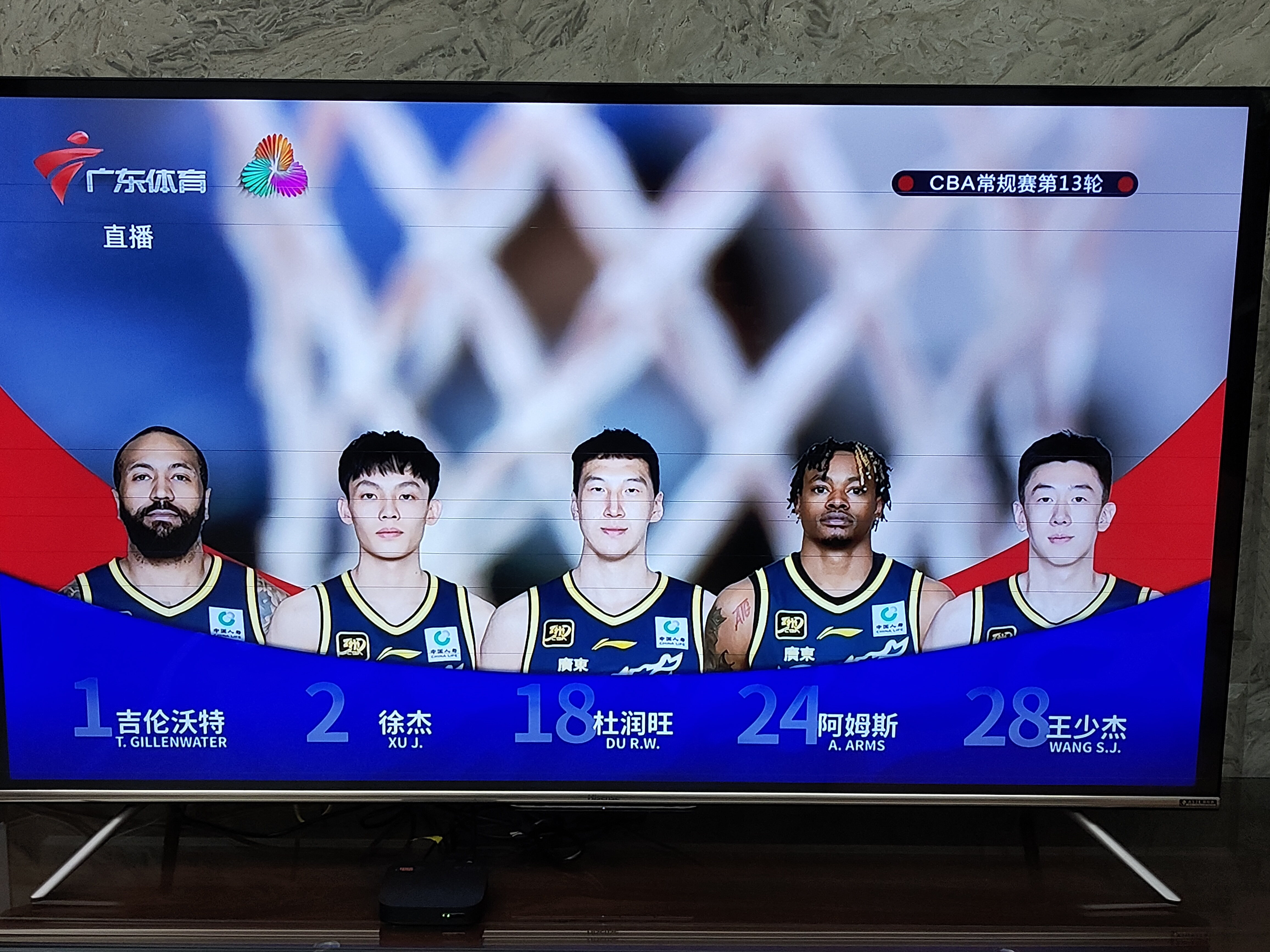 广东男篮全队发挥稳定，主场战胜山西队