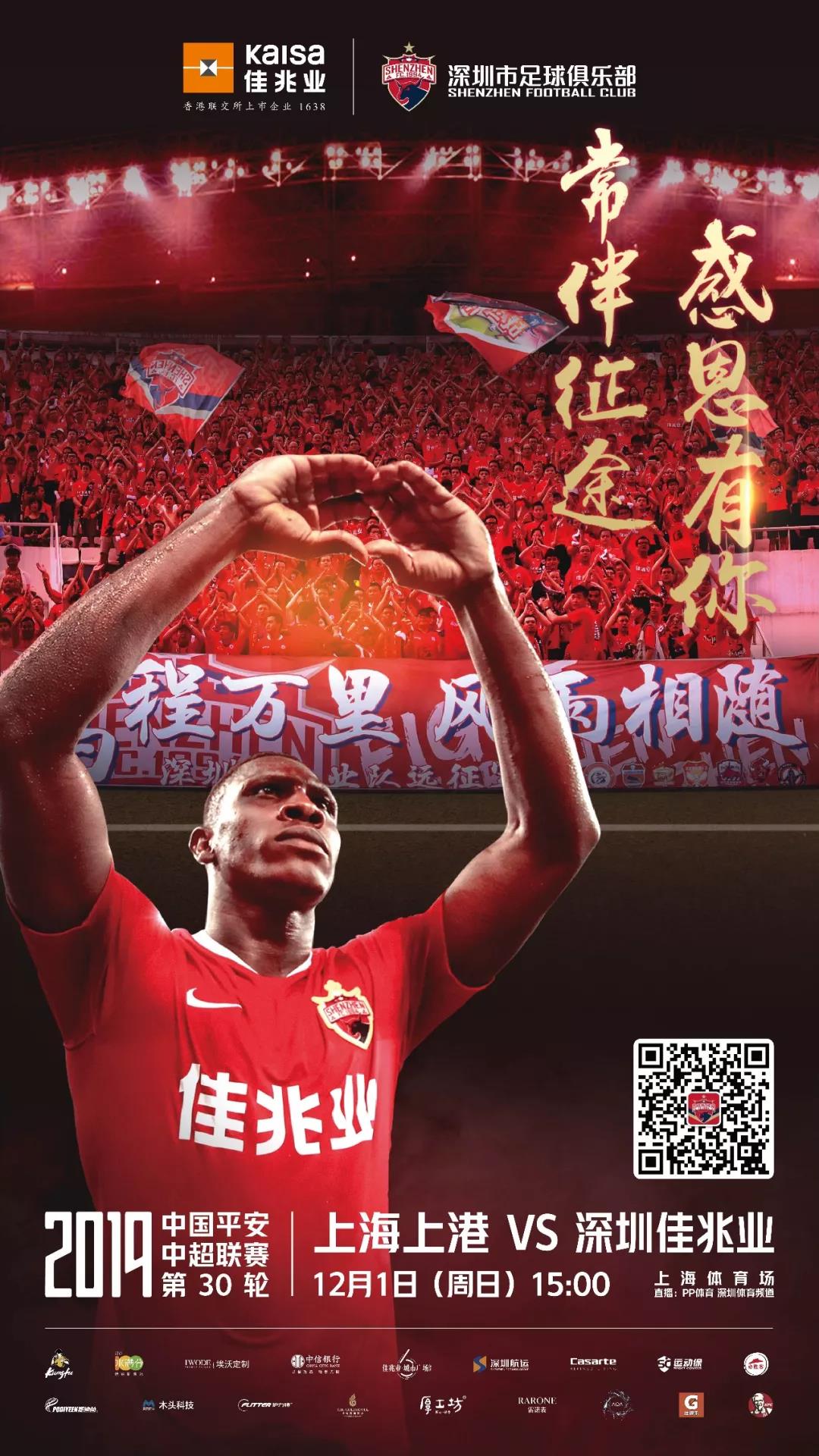 终极之夜！篮球冠军悬念即将揭晓