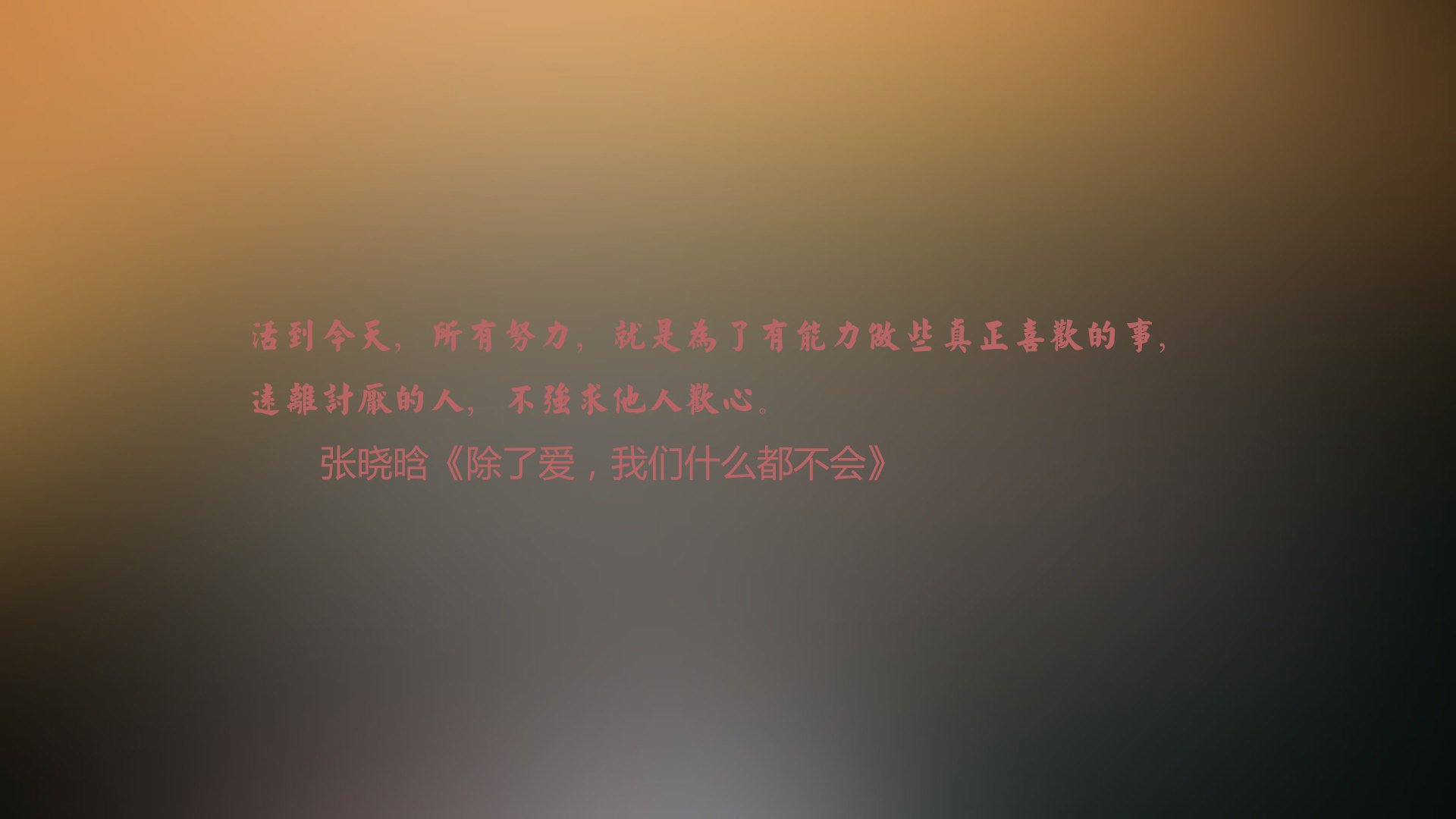 当桑巴遇见三狮，巴西的节奏魔法与加克波的压制级表演