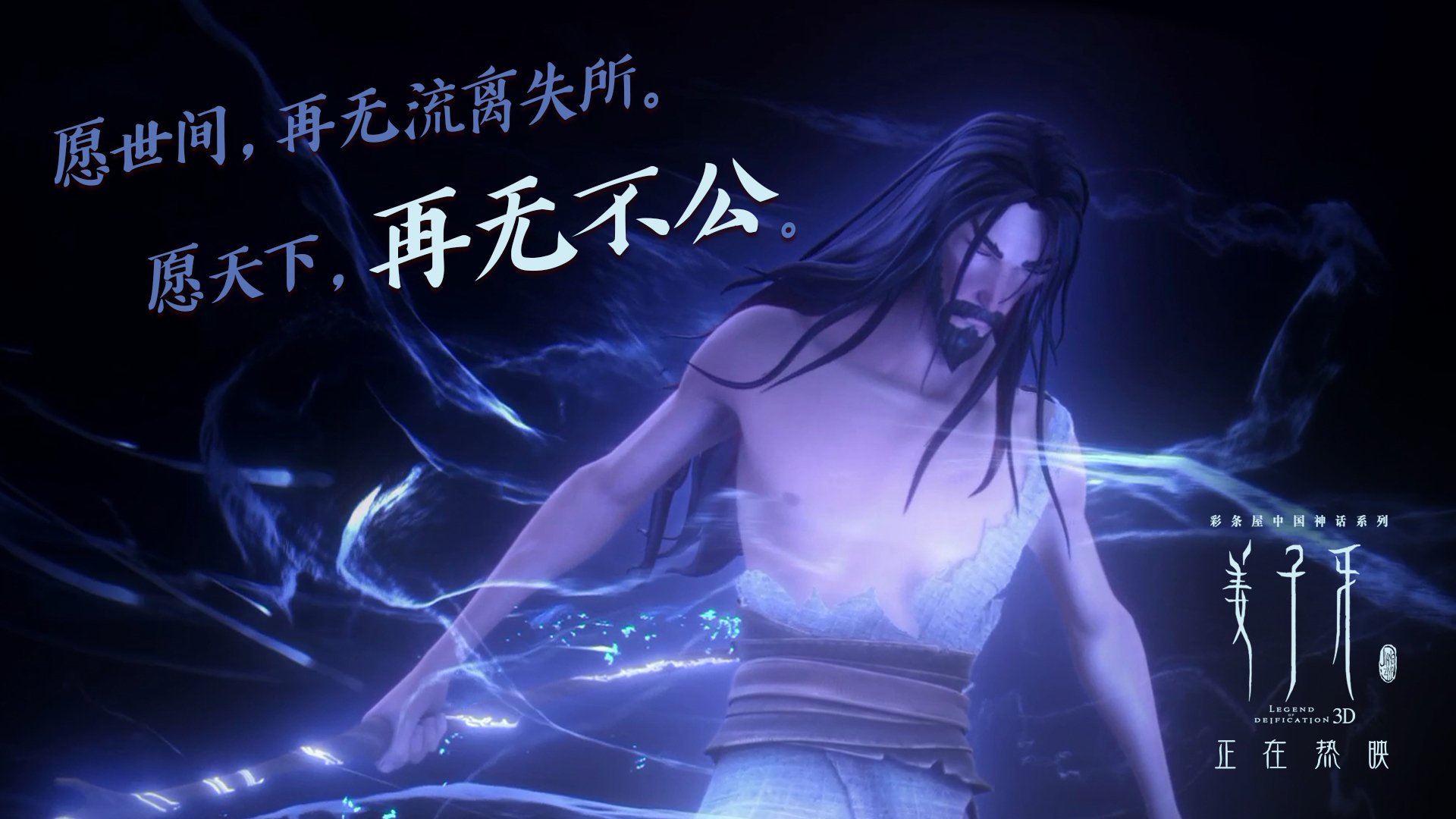 巴格达的逆袭,一场政治抢七战中的节奏革命